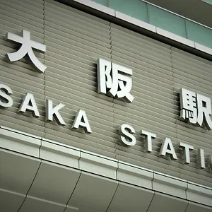 Nature Umeda ホテル 大阪市