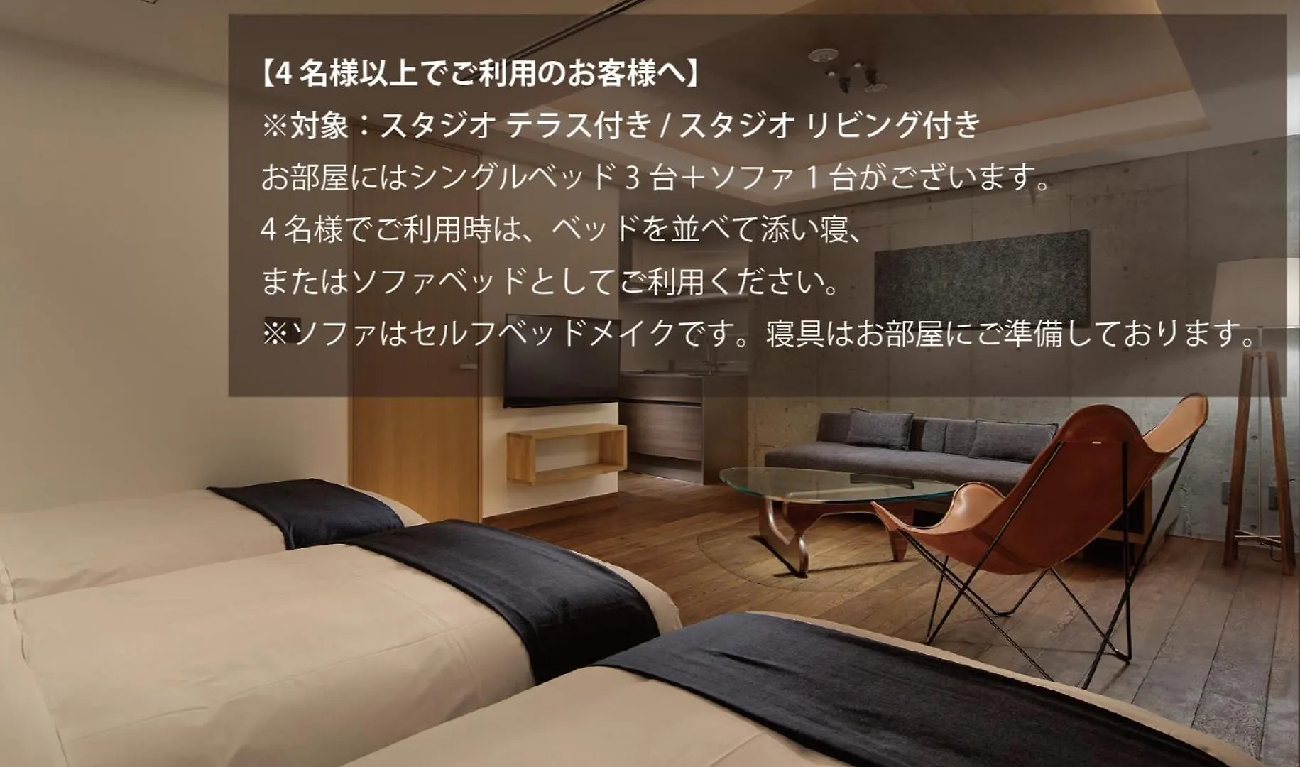 22 Pieces Hotel Kyoto 4*,  Japan