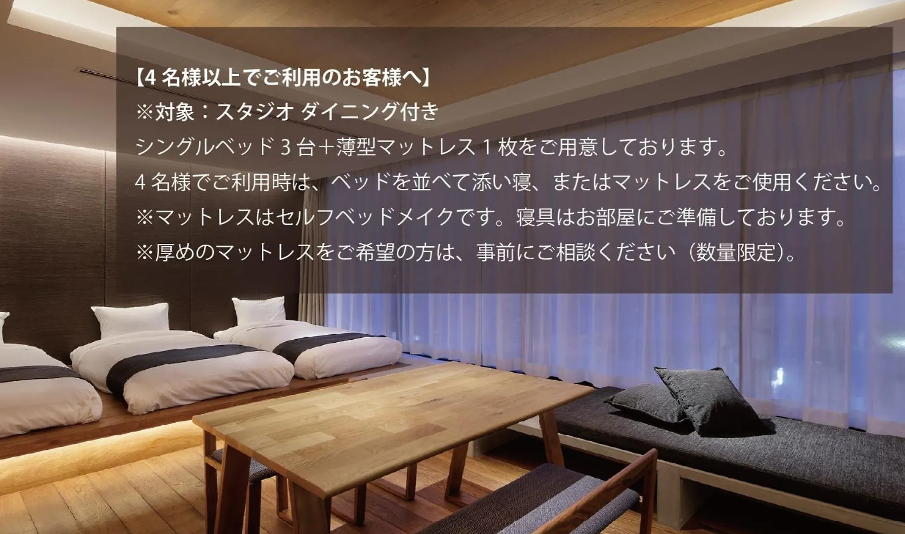 ****  22 Pieces Hotel Kyoto Japan