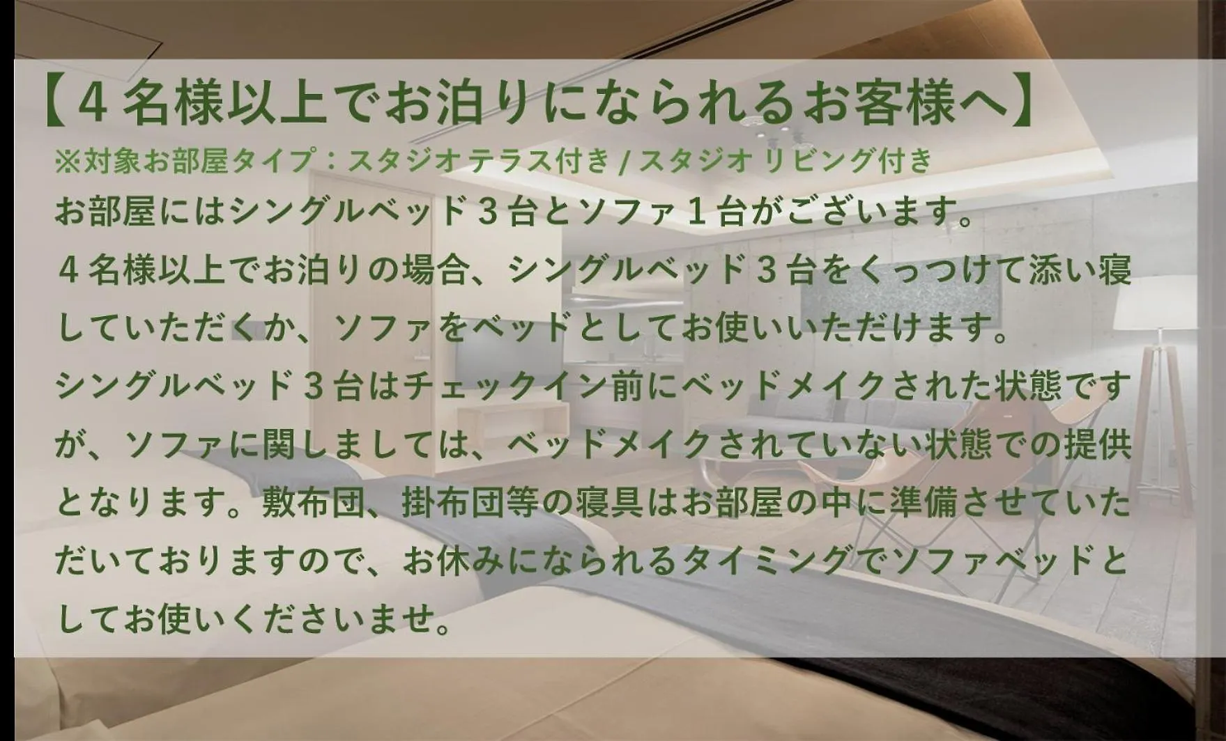Hotel 22 Pieces Kyōto 4*,